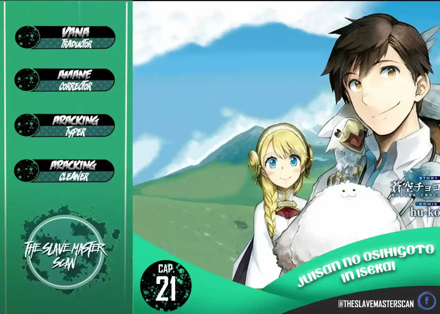 Jui-san No Oshigoto In Isekai - Capítulo 21 - Página 1 - LectorTMOo