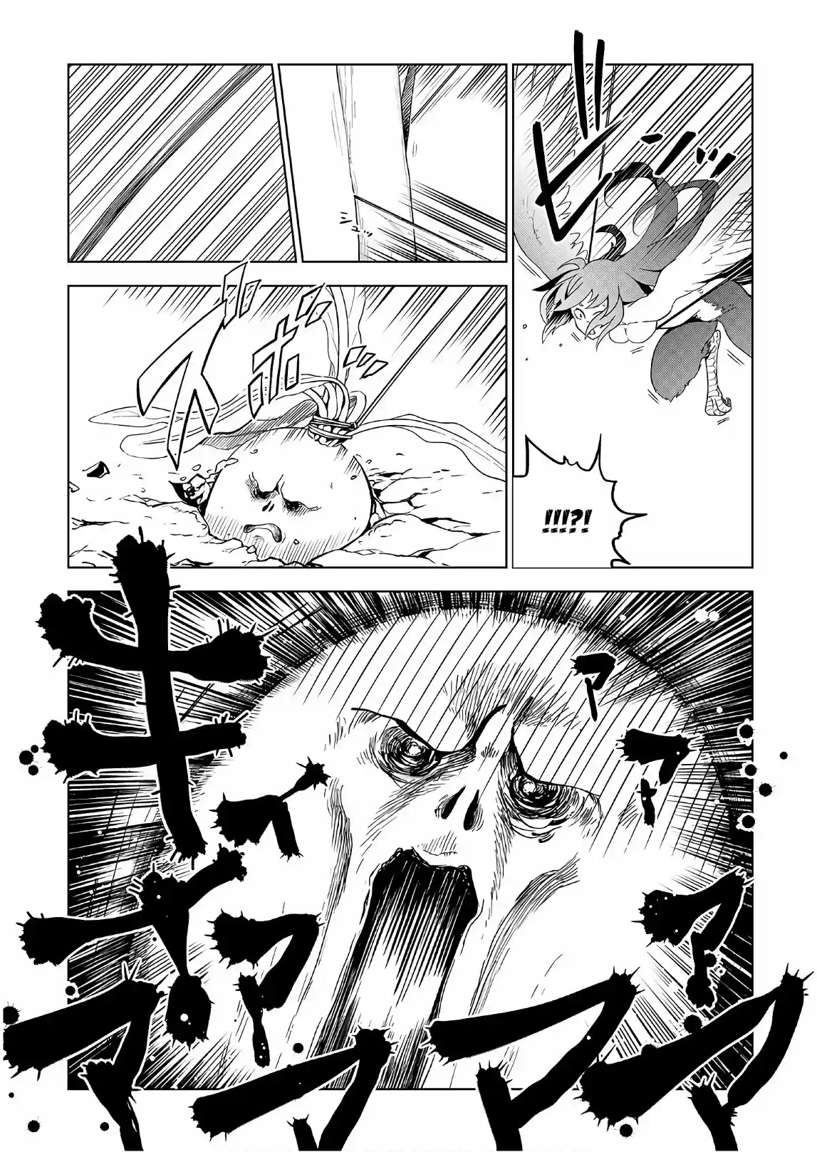 Jui-san No Oshigoto In Isekai - Capítulo 22 - Página 18 - LectorTMOo