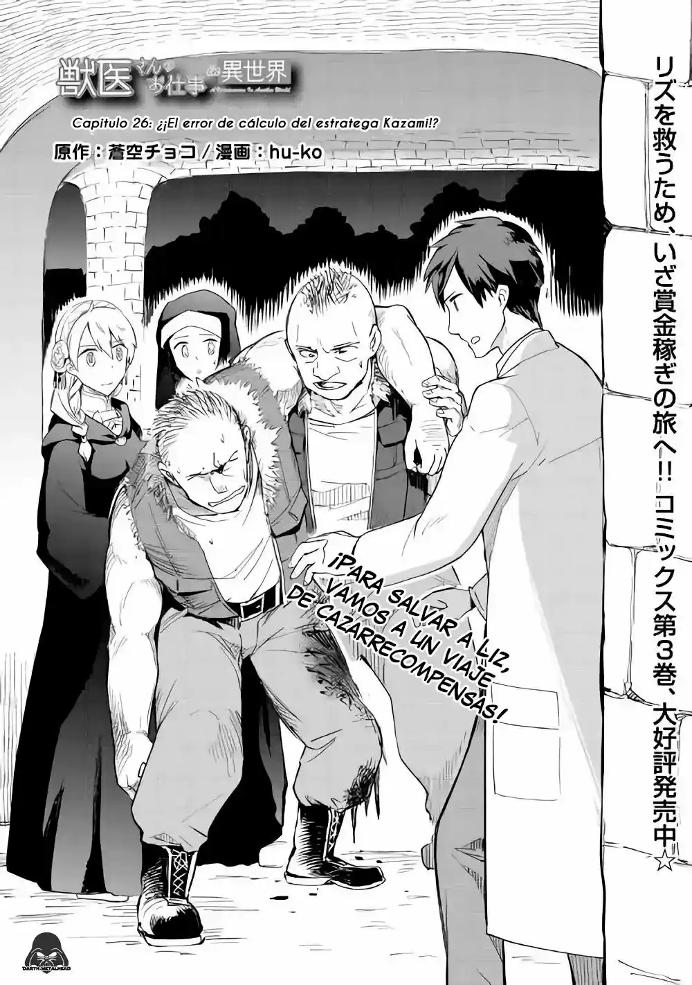 Jui-san No Oshigoto In Isekai - Capítulo 26 - Página 2 - LectorTMOo