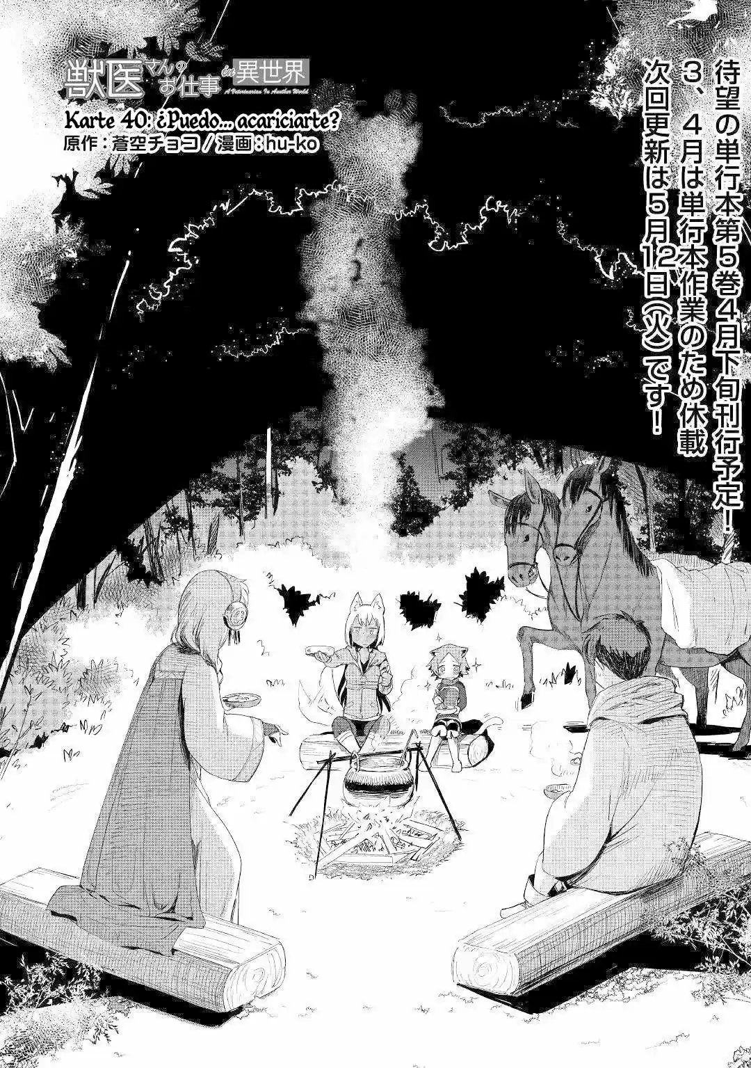 Jui-san No Oshigoto In Isekai - Capítulo 40 - Página 2 - LectorTMOo