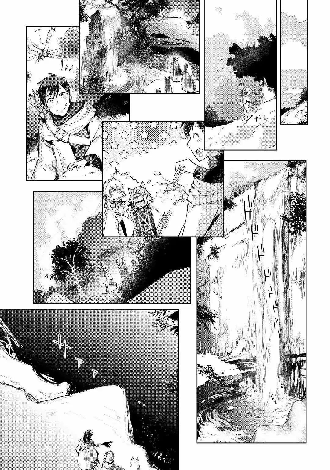 Jui-san No Oshigoto In Isekai - Capítulo 40 - Página 20 - LectorTMOo