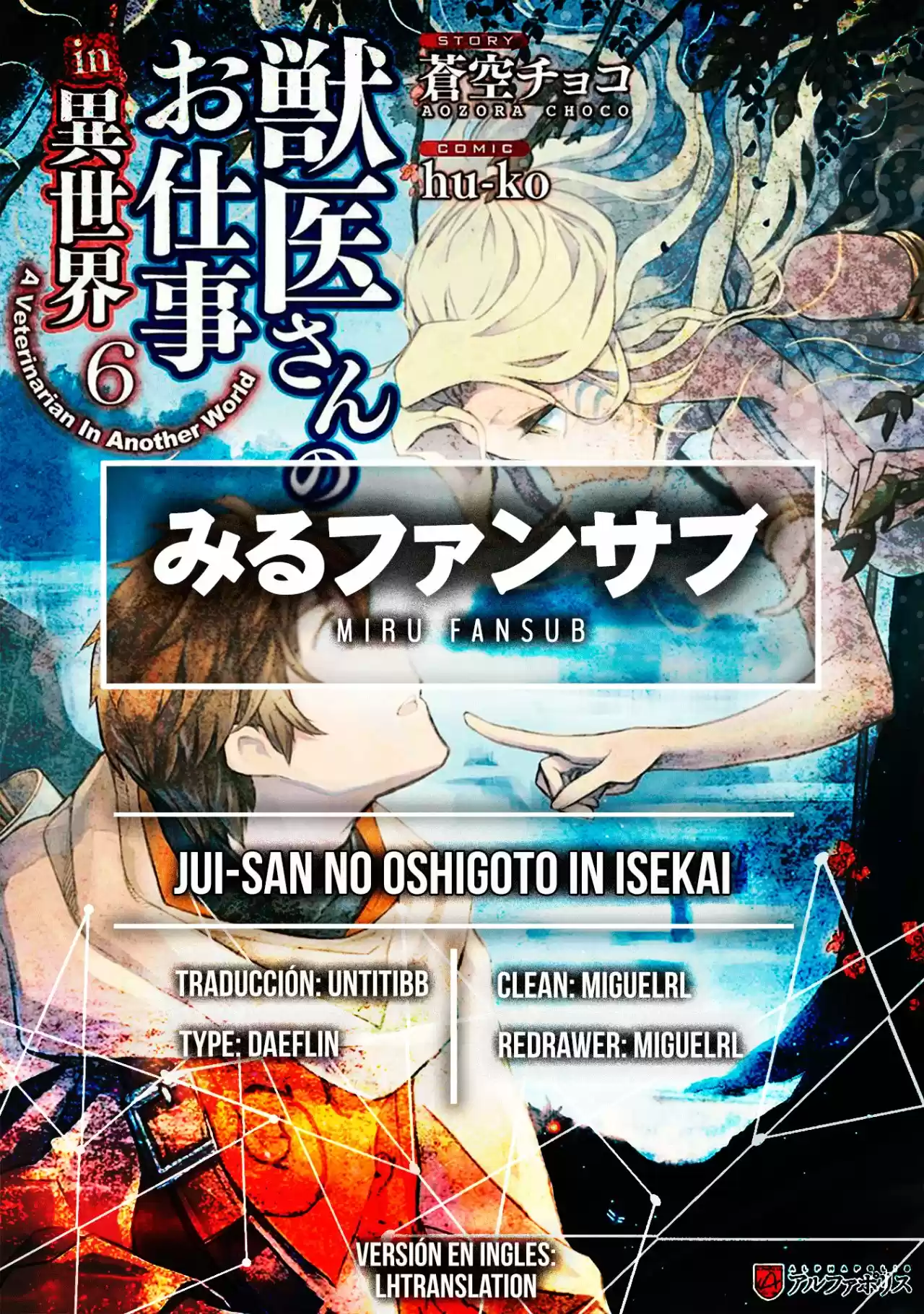 Jui-san No Oshigoto In Isekai - Capítulo 41 - Página 1 - LectorTMOo