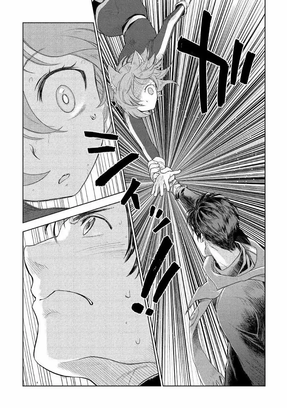 Jui-san No Oshigoto In Isekai - Capítulo 44 - Página 14 - LectorTMOo