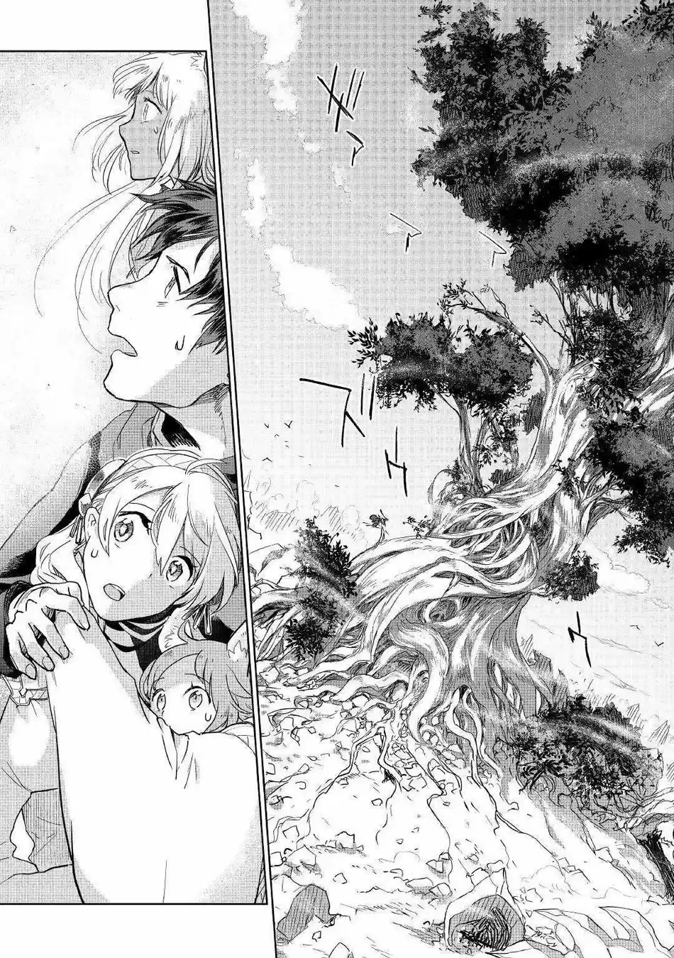 Jui-san No Oshigoto In Isekai - Capítulo 45 - Página 7 - LectorTMOo