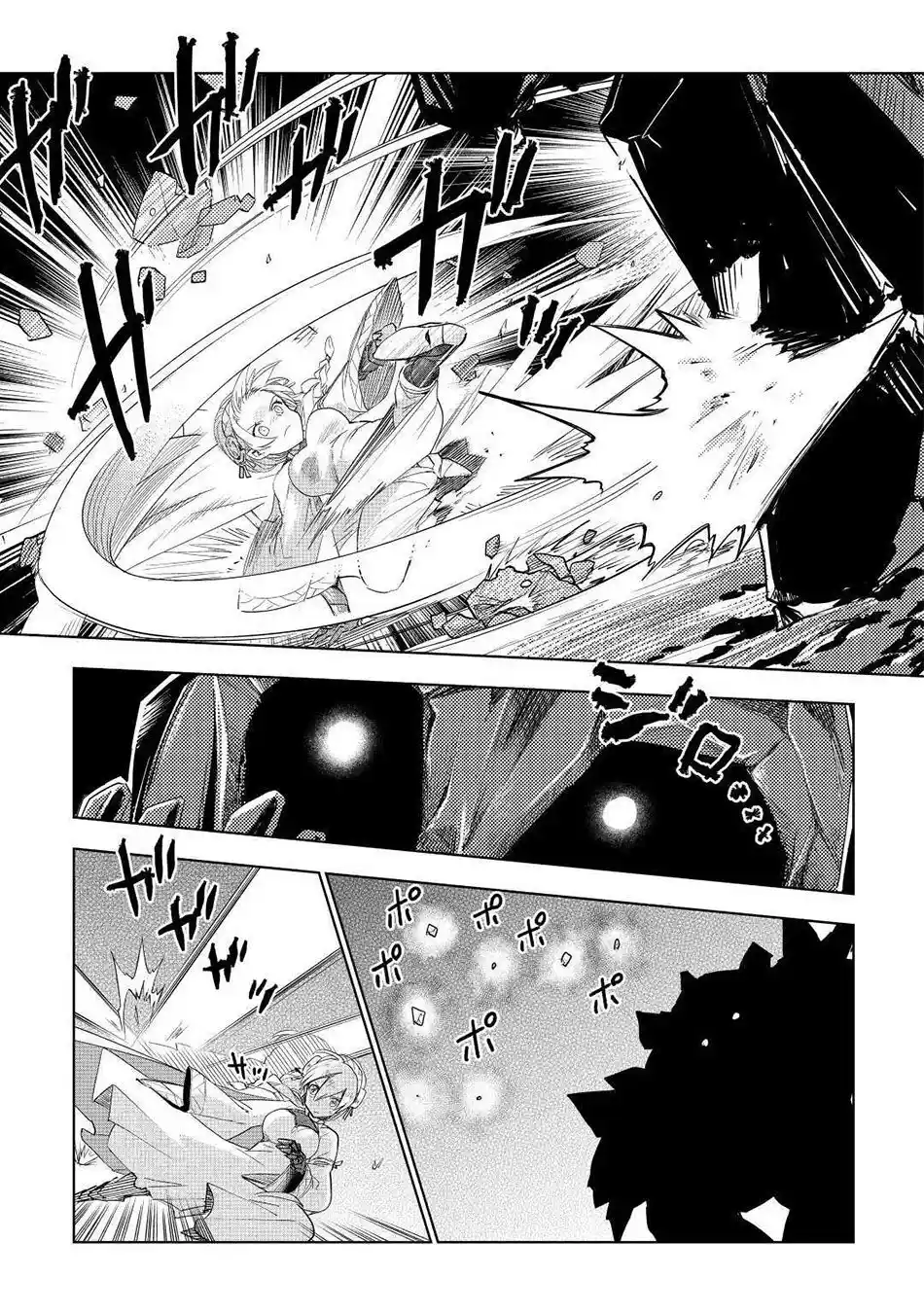 Jui-san No Oshigoto In Isekai - Capítulo 50 - Página 16 - LectorTMOo