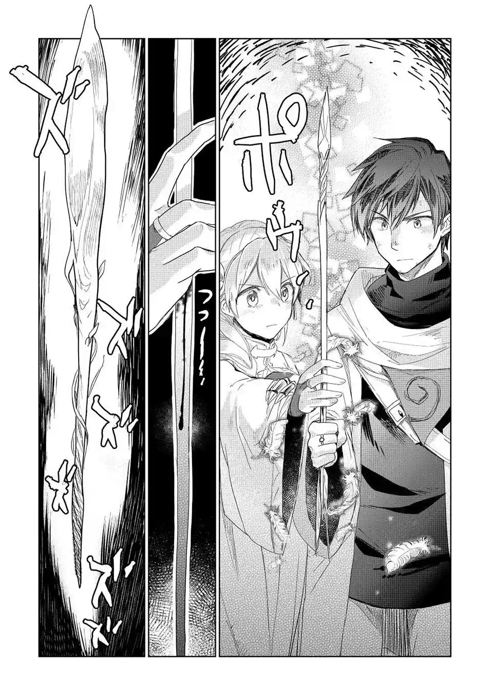 Jui-san No Oshigoto In Isekai - Capítulo 51 - Página 15 - LectorTMOo