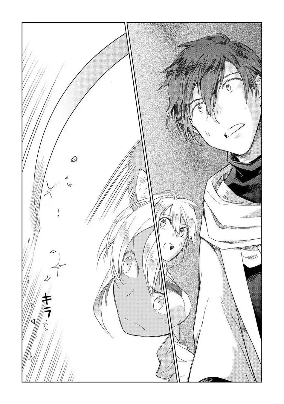 Jui-san No Oshigoto In Isekai - Capítulo 51 - Página 22 - LectorTMOo