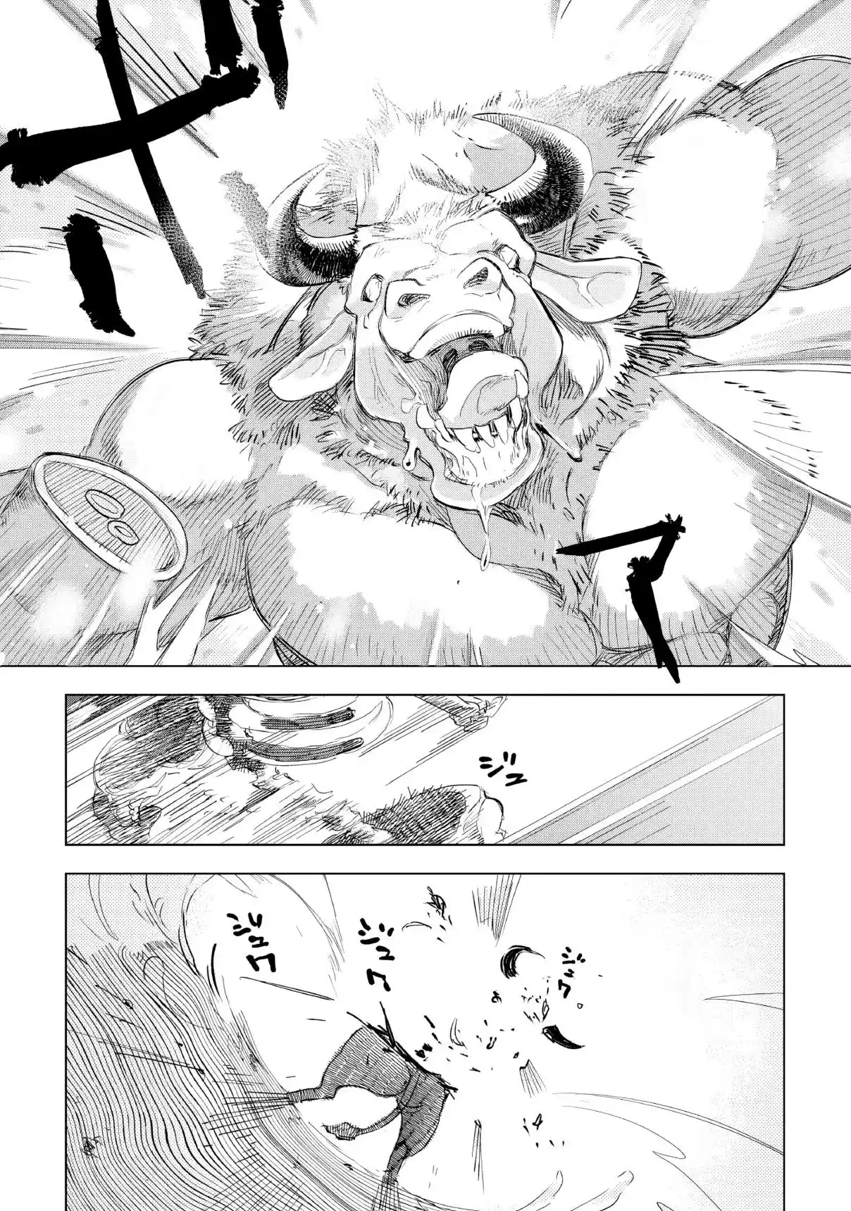 Jui-san No Oshigoto In Isekai - Capítulo 57 - Página 18 - LectorTMOo
