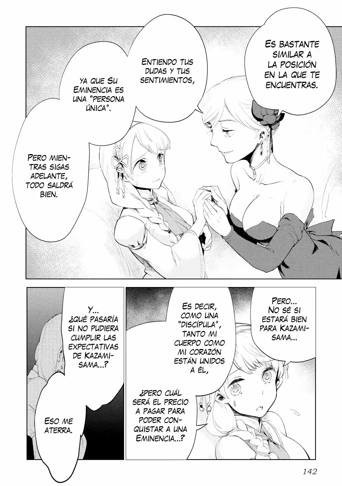 Jui-san No Oshigoto In Isekai - Capítulo 6 - Página 17 - LectorTMOo
