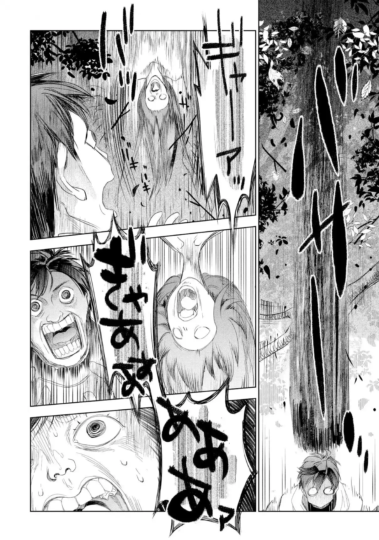 Jui-san No Oshigoto In Isekai - Capítulo 60 - Página 21 - LectorTMOo