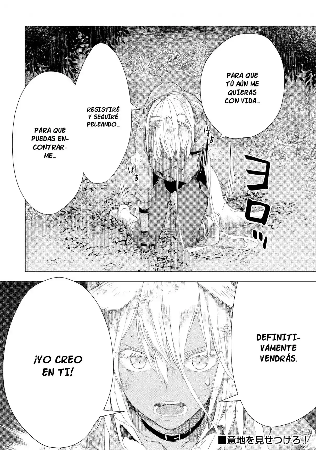 Jui-san No Oshigoto In Isekai - Capítulo 60 - Página 31 - LectorTMOo
