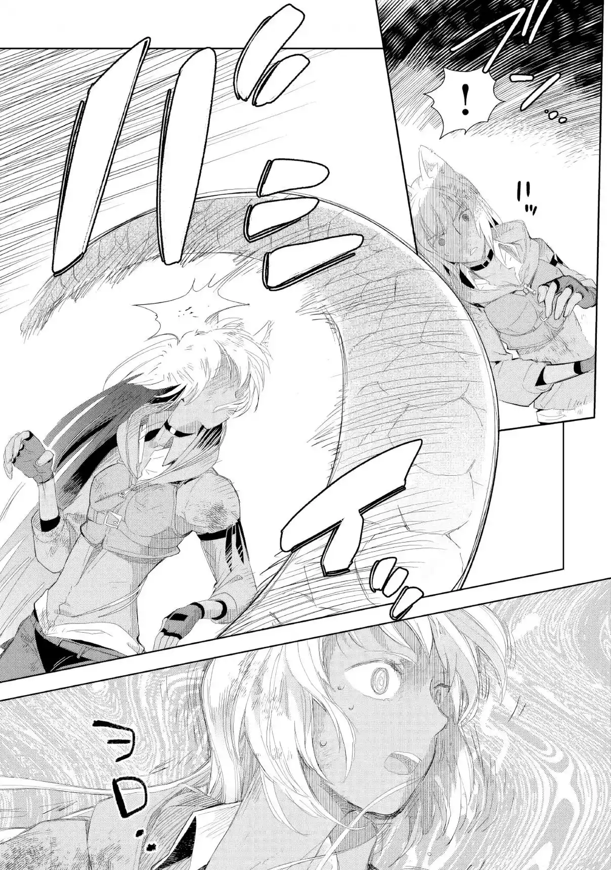 Jui-san No Oshigoto In Isekai - Capítulo 61 - Página 12 - LectorTMOo