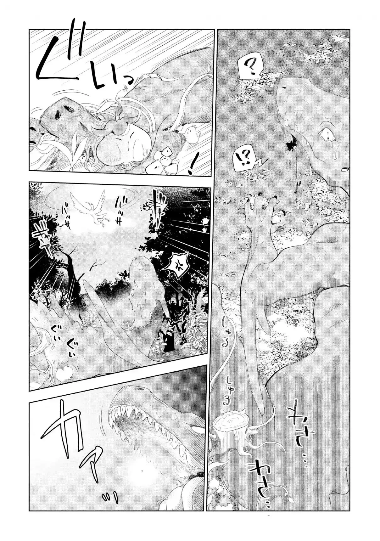 Jui-san No Oshigoto In Isekai - Capítulo 61 - Página 14 - LectorTMOo