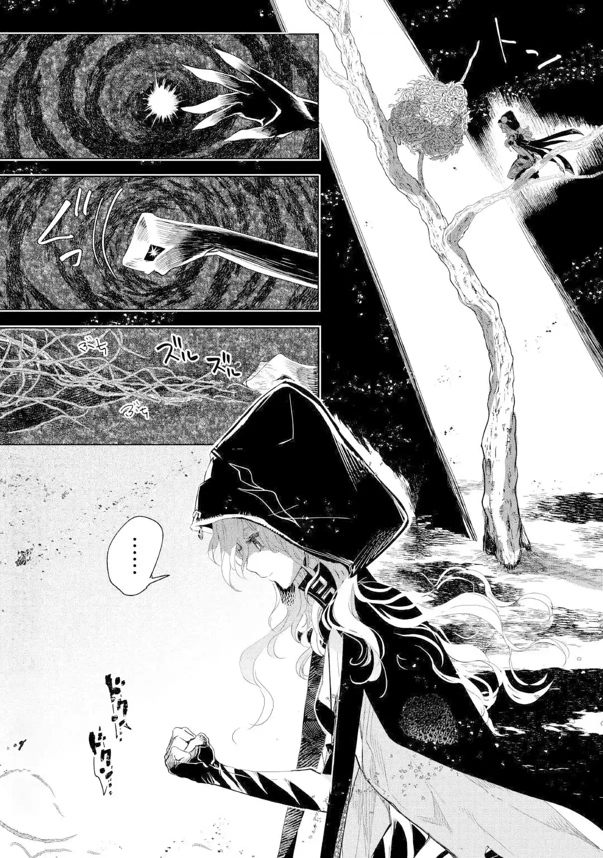 Jui-san No Oshigoto In Isekai - Capítulo 64 - Página 26 - LectorTMOo