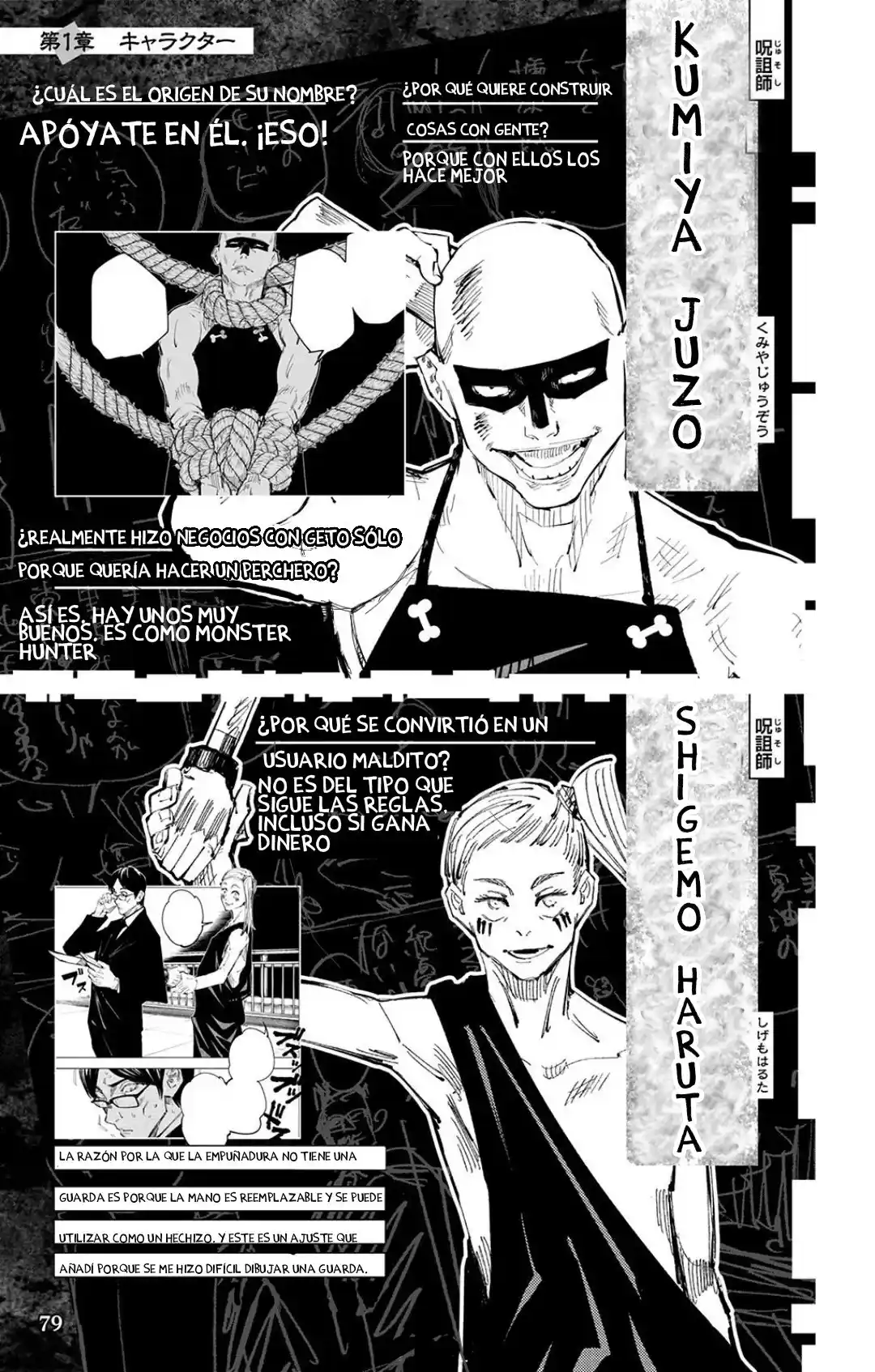Jujutsu Kaisen (bad Ending) - Capítulo 2 - Página 11 - LectorTMOo