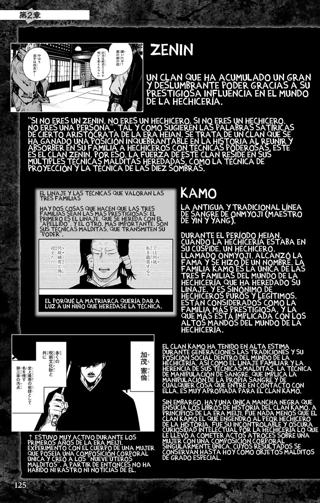 Jujutsu Kaisen (bad Ending) - Capítulo 3 - Página 6 - LectorTMOo