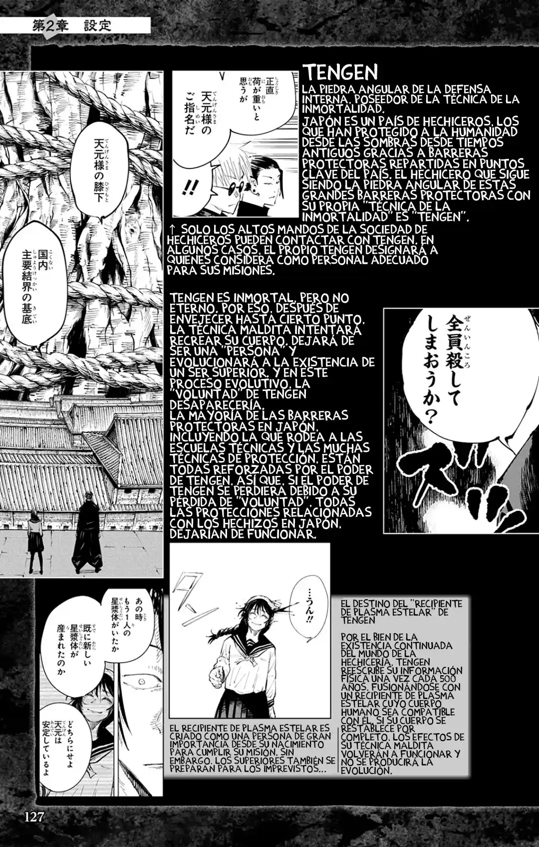 Jujutsu Kaisen (bad Ending) - Capítulo 3 - Página 8 - LectorTMOo