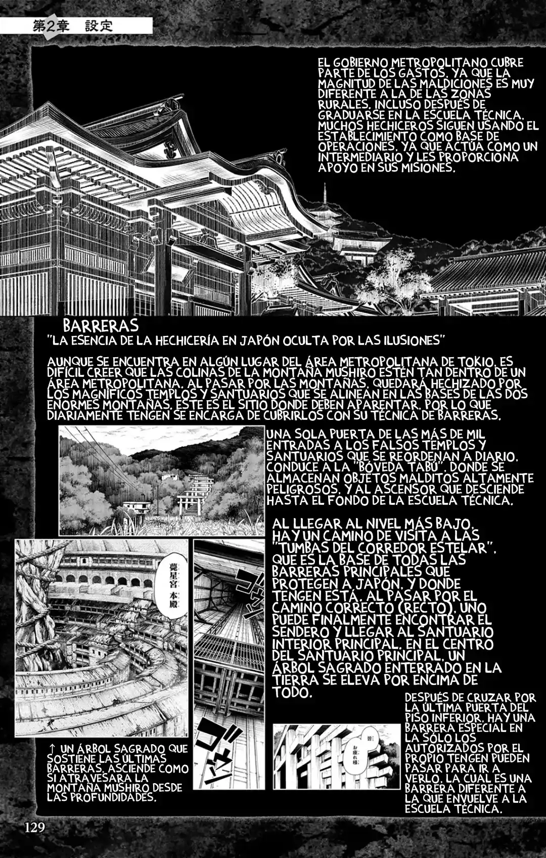 Jujutsu Kaisen (bad Ending) - Capítulo 3 - Página 10 - LectorTMOo