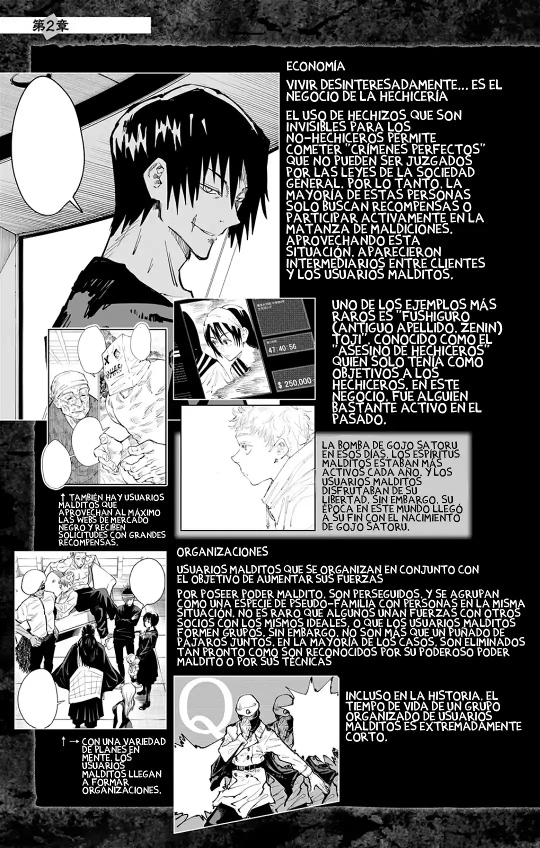 Jujutsu Kaisen (bad Ending) - Capítulo 3 - Página 14 - LectorTMOo