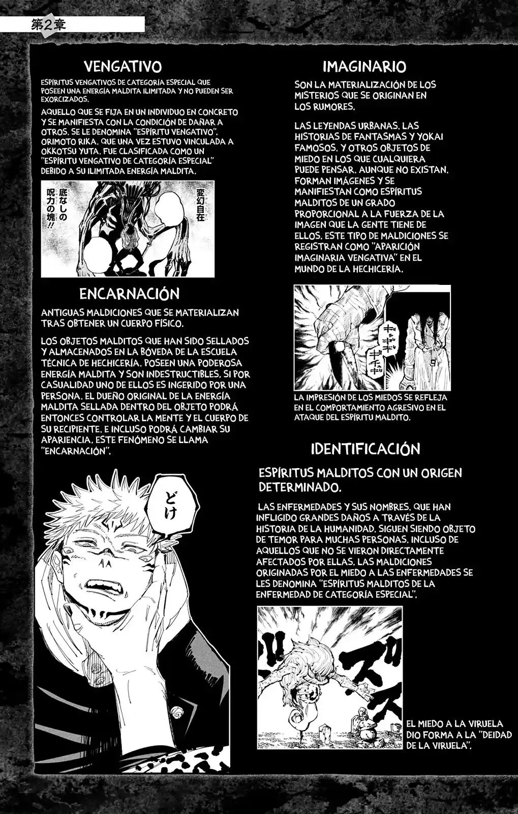 Jujutsu Kaisen (bad Ending) - Capítulo 3 - Página 16 - LectorTMOo