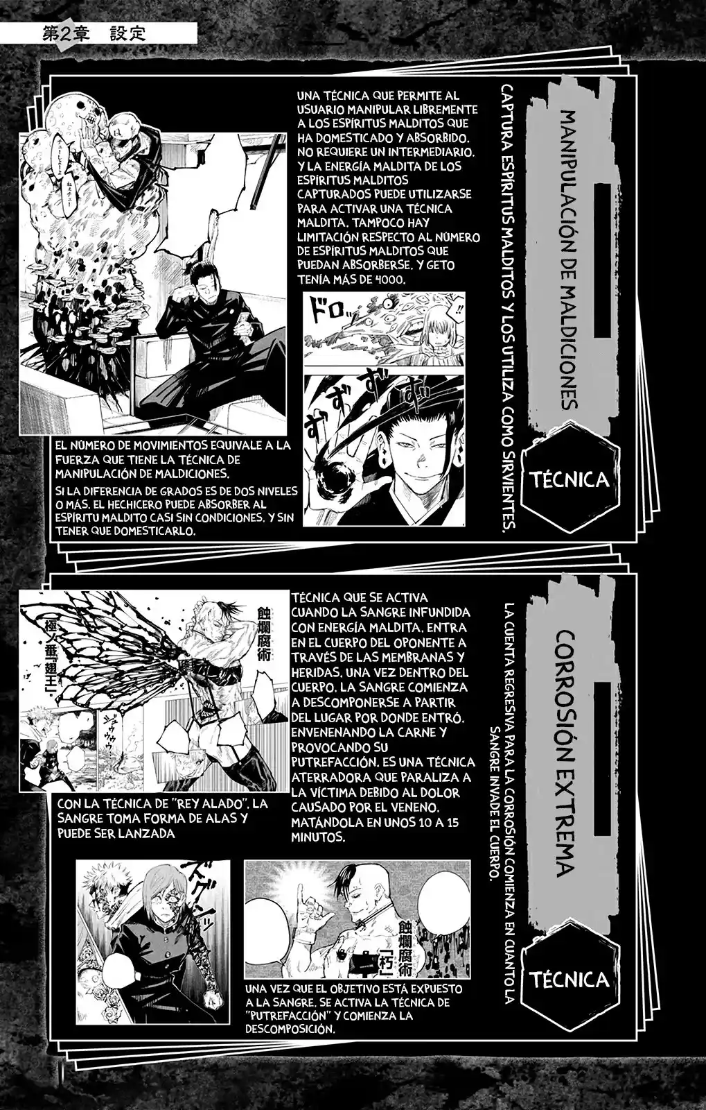 Jujutsu Kaisen (bad Ending) - Capítulo 3 - Página 32 - LectorTMOo