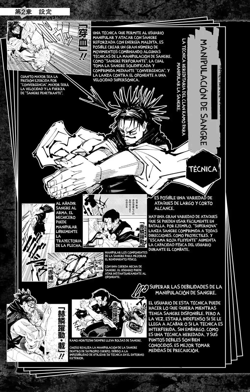 Jujutsu Kaisen (bad Ending) - Capítulo 3 - Página 34 - LectorTMOo