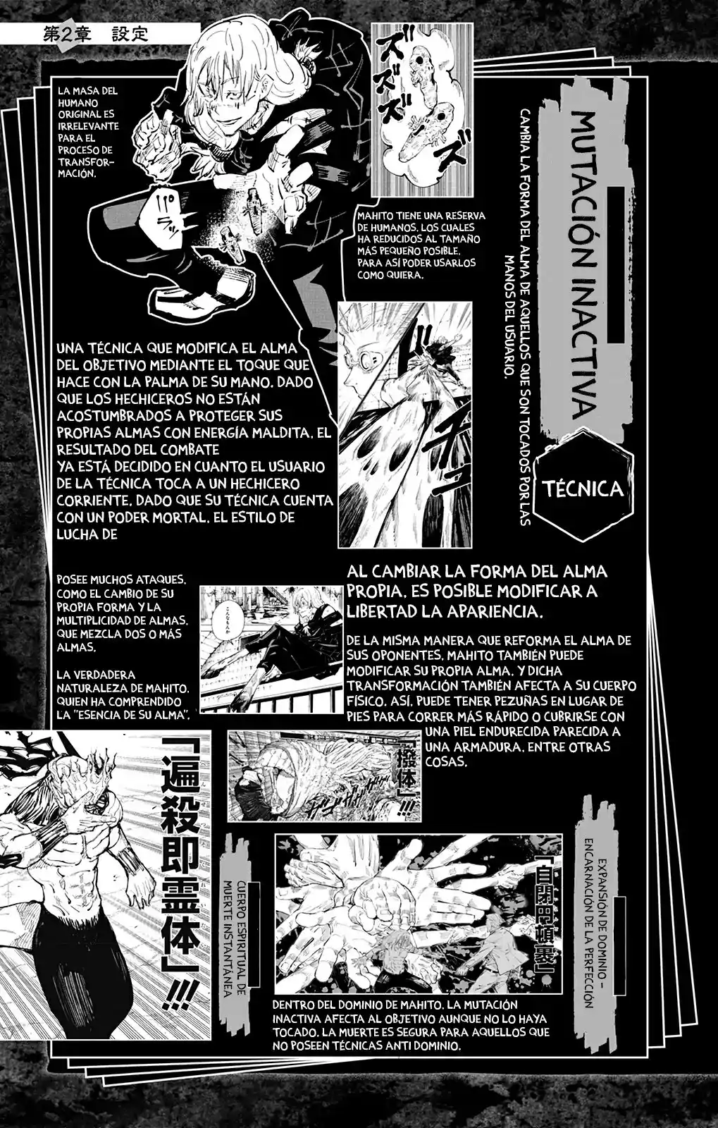 Jujutsu Kaisen (bad Ending) - Capítulo 3 - Página 38 - LectorTMOo