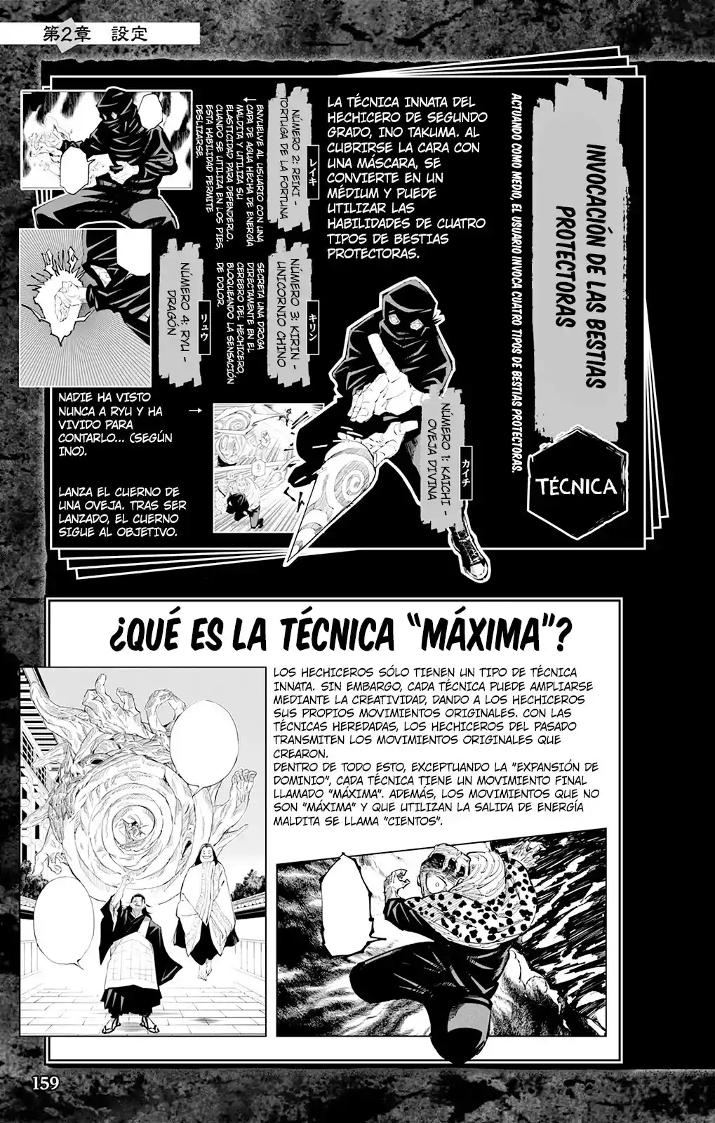 Jujutsu Kaisen (bad Ending) - Capítulo 3 - Página 40 - LectorTMOo