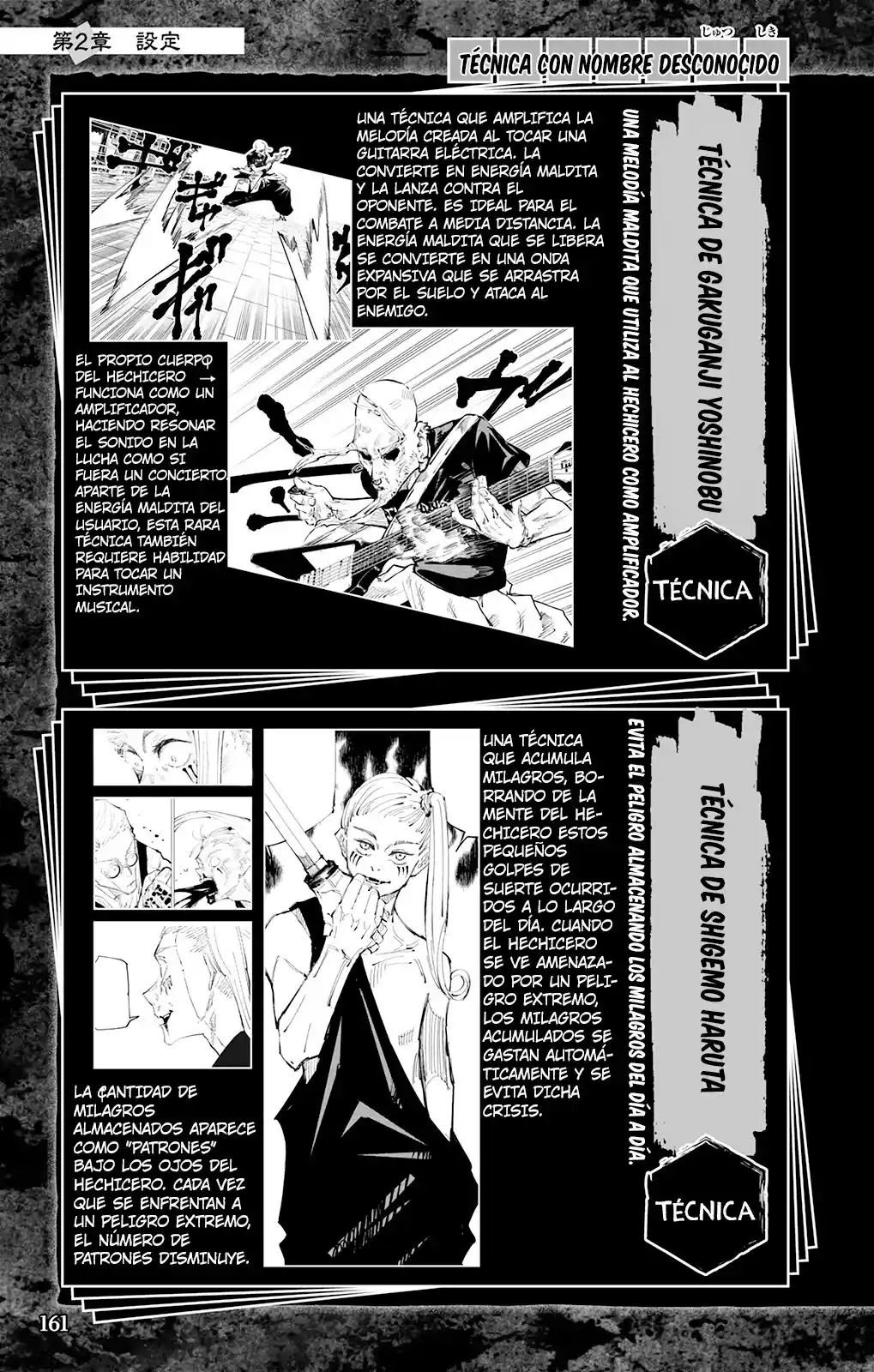 Jujutsu Kaisen (bad Ending) - Capítulo 3 - Página 42 - LectorTMOo