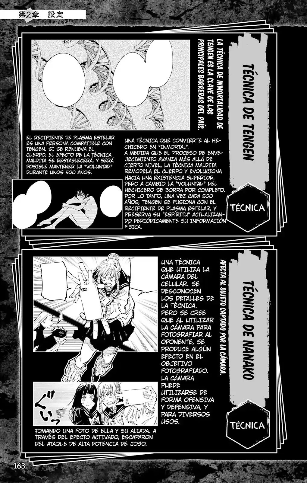 Jujutsu Kaisen (bad Ending) - Capítulo 3 - Página 44 - LectorTMOo