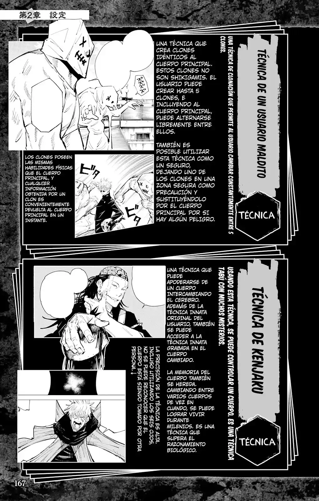 Jujutsu Kaisen (bad Ending) - Capítulo 3 - Página 48 - LectorTMOo