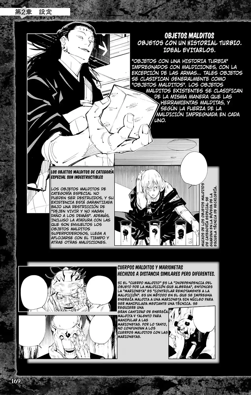Jujutsu Kaisen (bad Ending) - Capítulo 3 - Página 50 - LectorTMOo