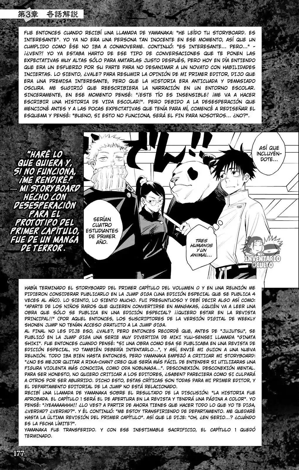 Jujutsu Kaisen (bad Ending) - Capítulo 4 - Página 4 - LectorTMOo