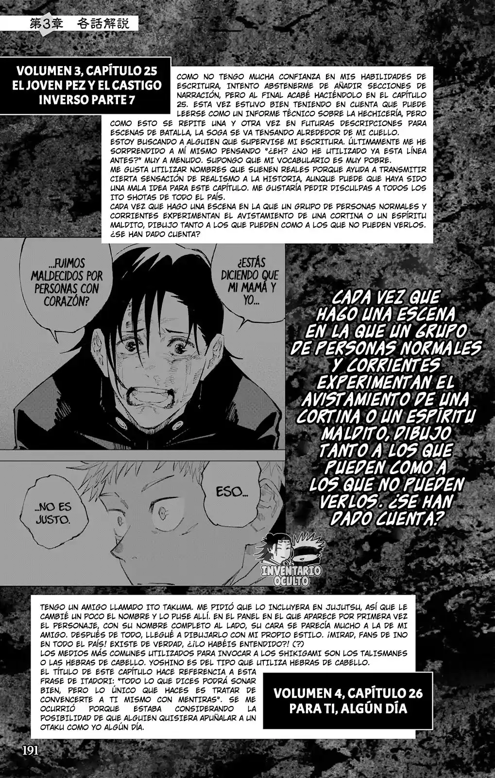 Jujutsu Kaisen (bad Ending) - Capítulo 4 - Página 17 - LectorTMOo
