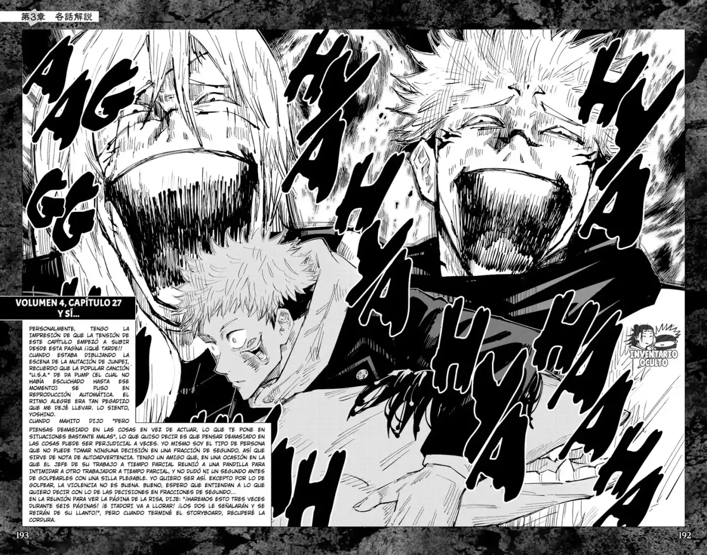 Jujutsu Kaisen (bad Ending) - Capítulo 4 - Página 18 - LectorTMOo