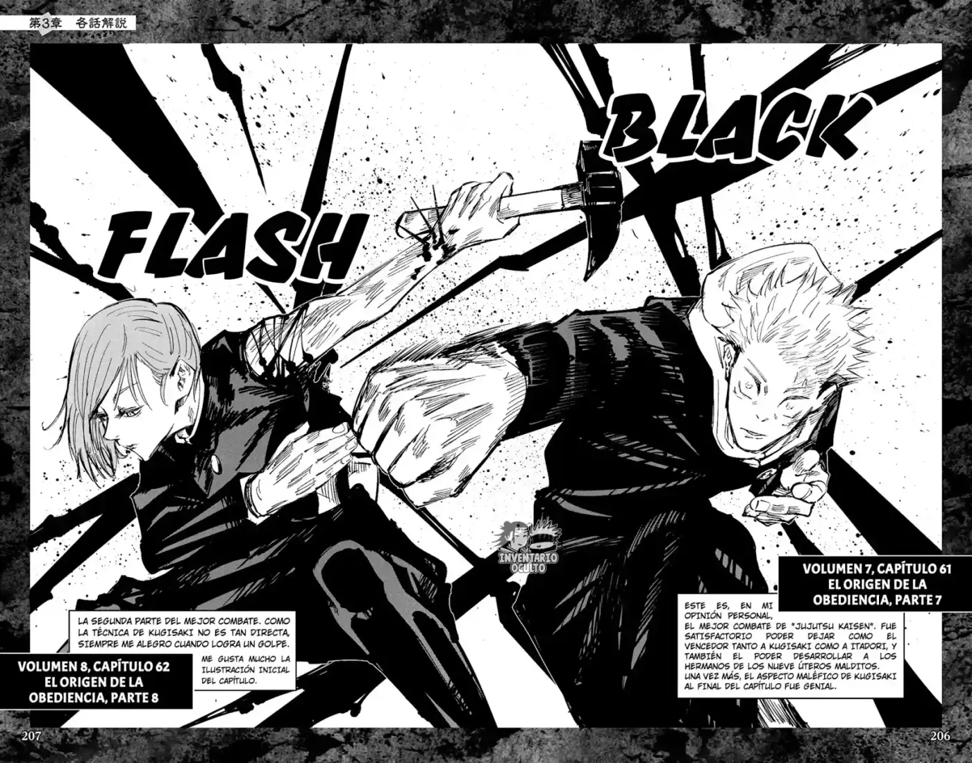 Jujutsu Kaisen (bad Ending) - Capítulo 4 - Página 31 - LectorTMOo
