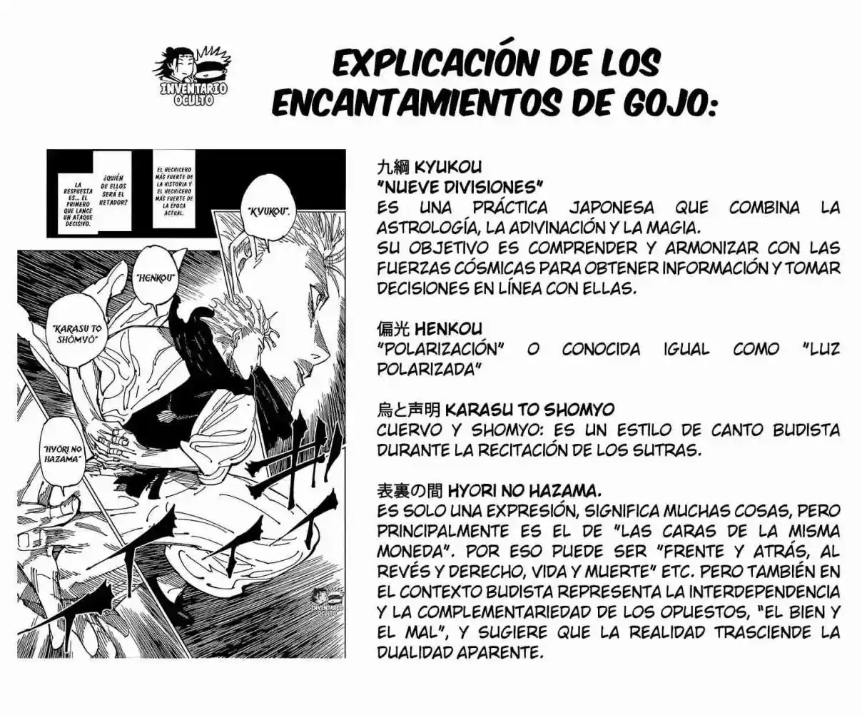 Jujutsu Kaisen - Capítulo 262.5 - Página 13 - LectorTMOo