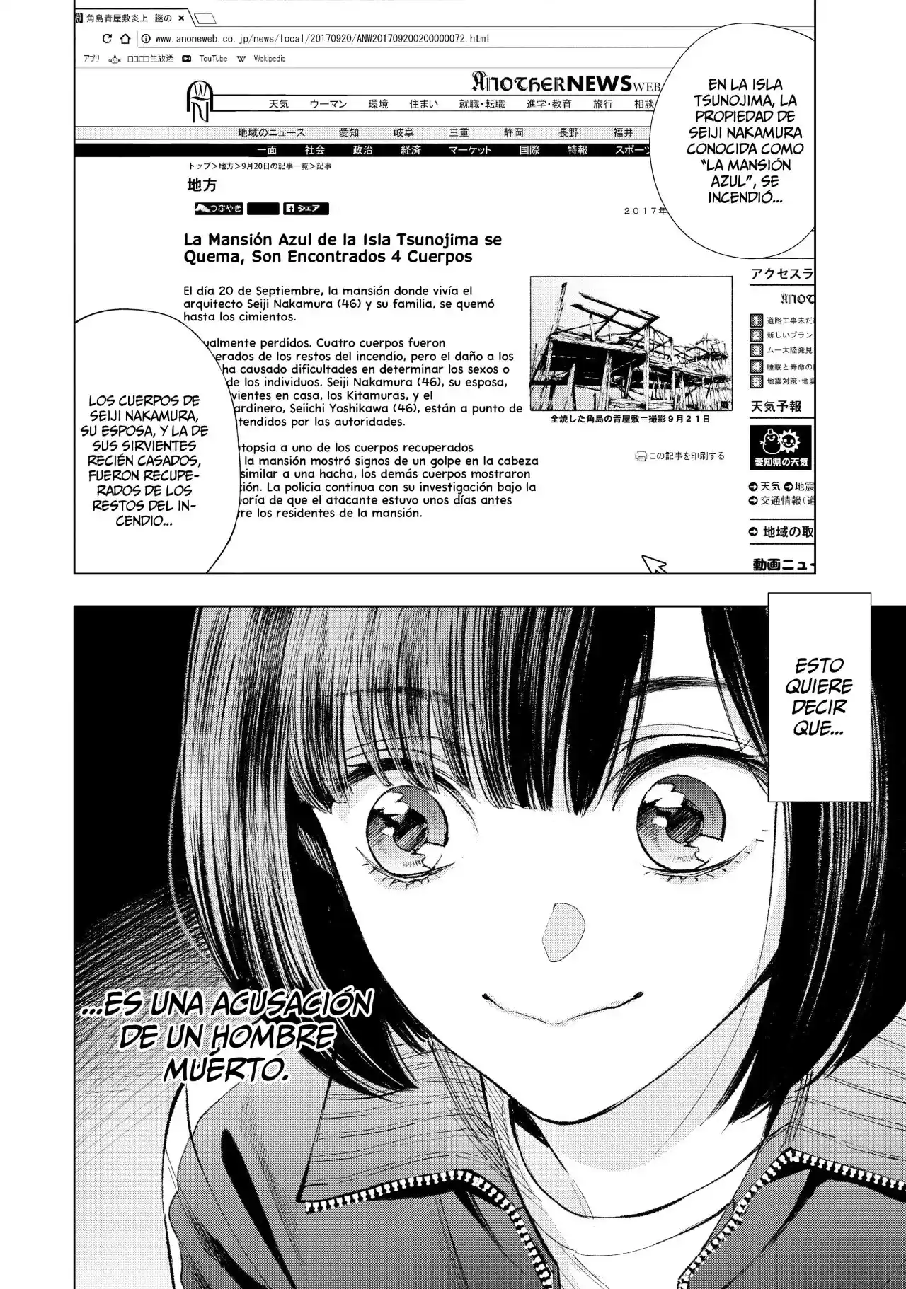 Jukkakukan No Satsujin - Capítulo 2 - Página 7 - LectorTMOo