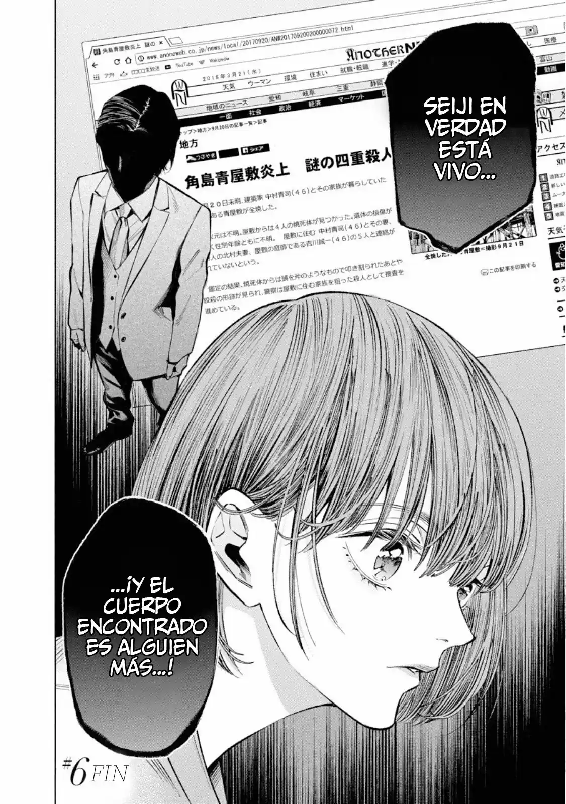 Jukkakukan No Satsujin - Capítulo 6 - Página 26 - LectorTMOo