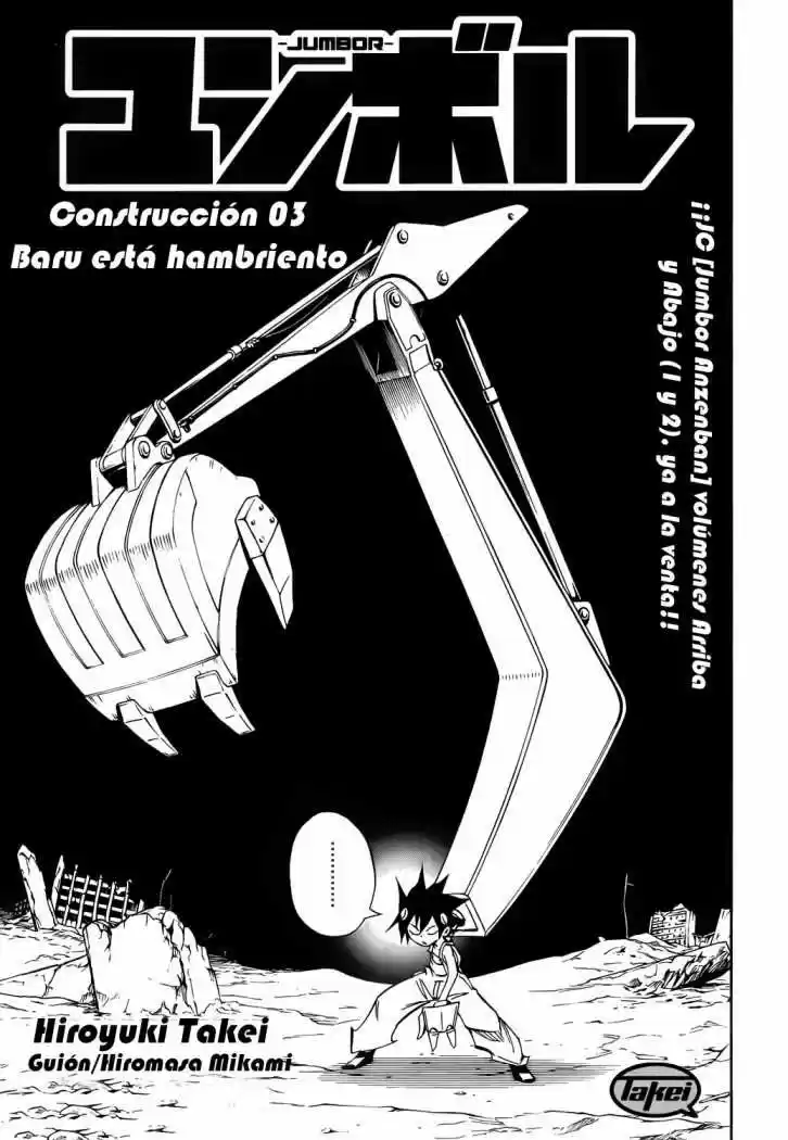 Jumbor - Capítulo 3 - Página 5 - LectorTMOo
