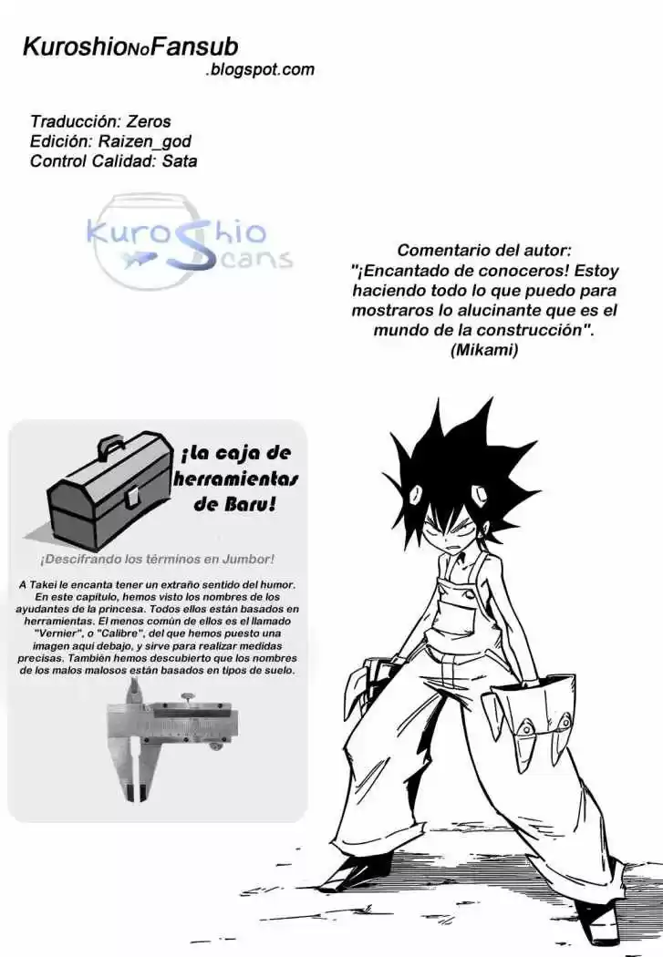 Jumbor - Capítulo 4 - Página 1 - LectorTMOo