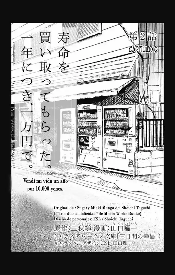 Jumyou Wo Kaitotte Moratta. Ichinen Ni Tsuki, Ichimanen De. - Capítulo 2 - Página 1 - LectorTMOo