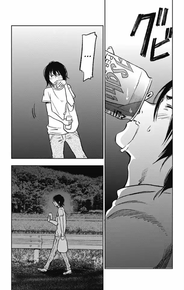 Jumyou Wo Kaitotte Moratta. Ichinen Ni Tsuki, Ichimanen De. - Capítulo 2 - Página 22 - LectorTMOo