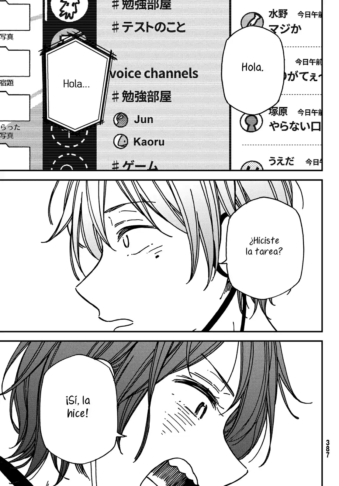 Jun And Kaoru - Capítulo 10 - Página 11 - LectorTMOo