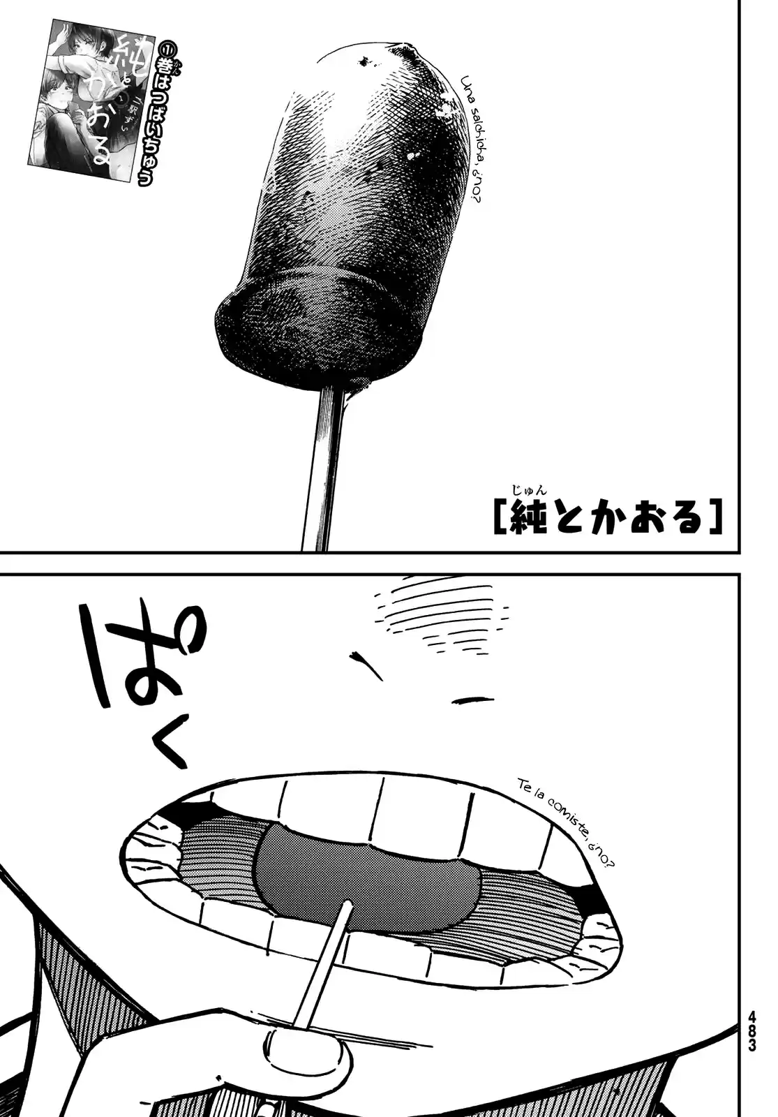 Jun And Kaoru - Capítulo 11 - Página 1 - LectorTMOo