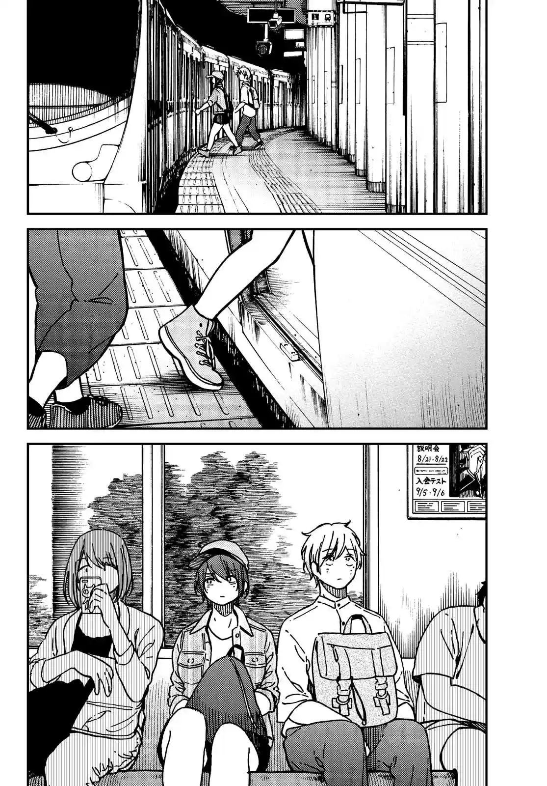Jun And Kaoru - Capítulo 12 - Página 3 - LectorTMOo