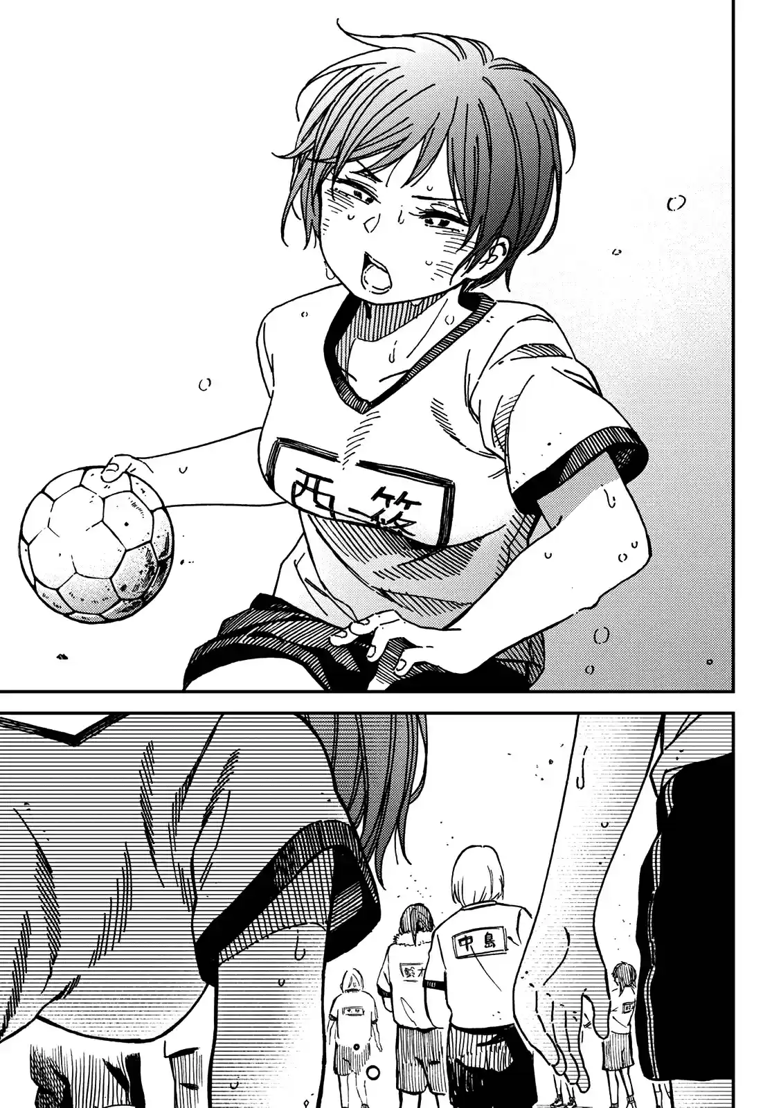 Jun And Kaoru - Capítulo 3 - Página 13 - LectorTMOo