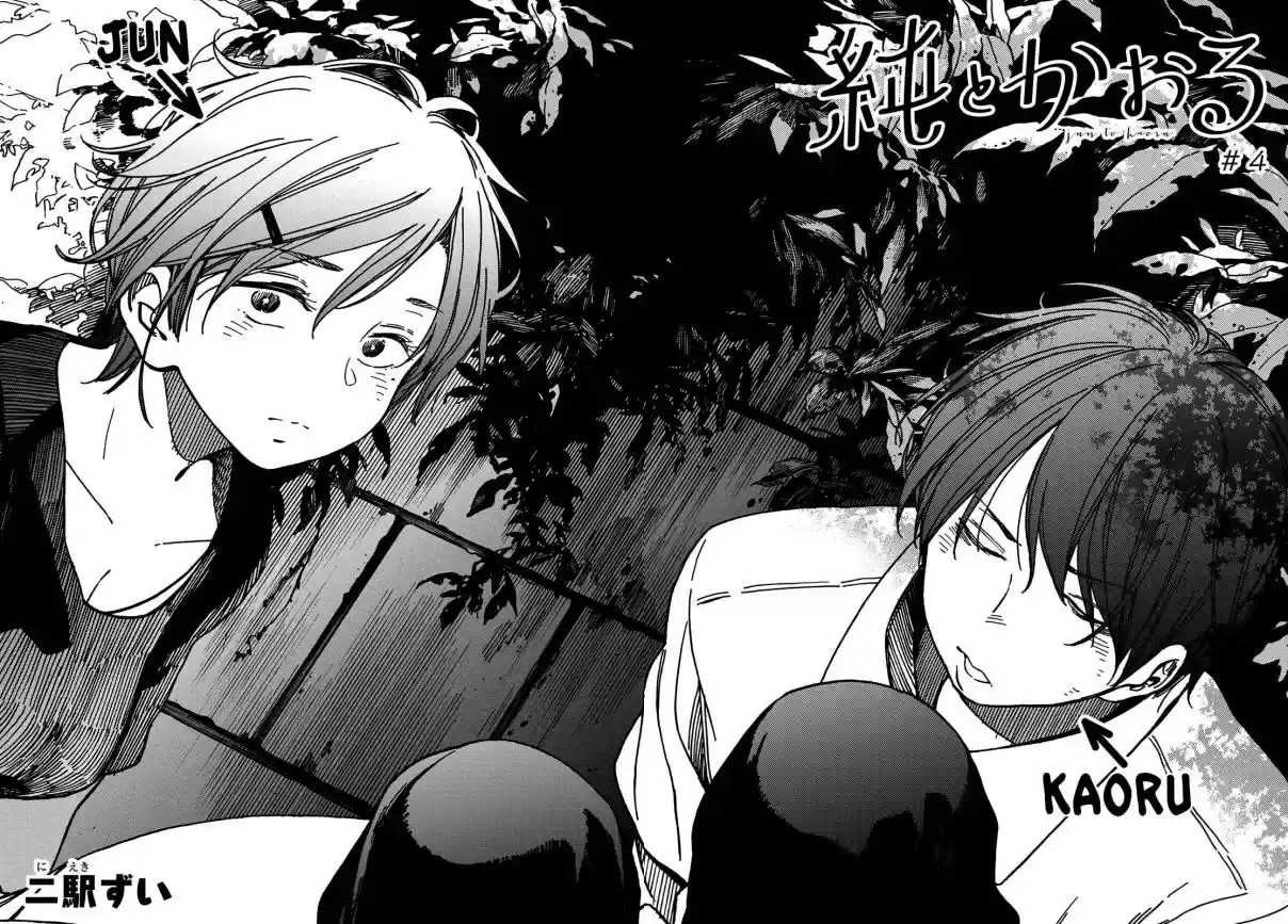 Jun And Kaoru - Capítulo 4 - Página 2 - LectorTMOo