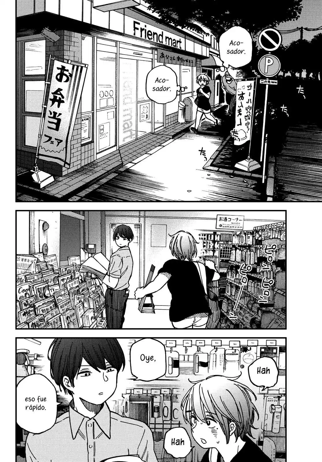 Jun And Kaoru - Capítulo 4 - Página 13 - LectorTMOo