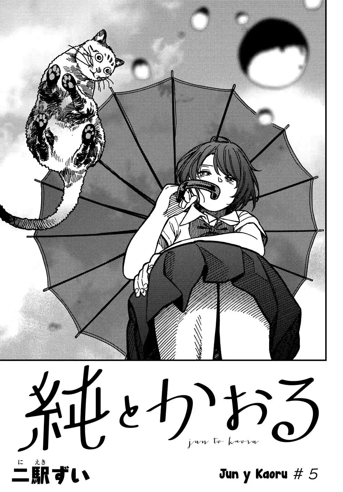 Jun And Kaoru - Capítulo 5 - Página 1 - LectorTMOo